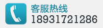 24小时咨询专线 +86-0000-96877